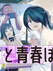 首尔都市线地域漫画条目封面示意