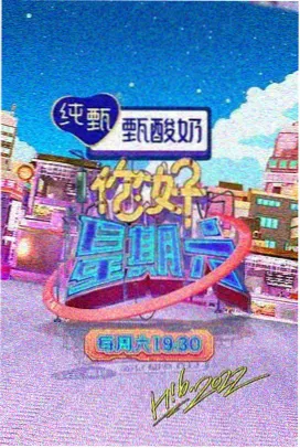 仁川治愈线地域漫画条目封面示意