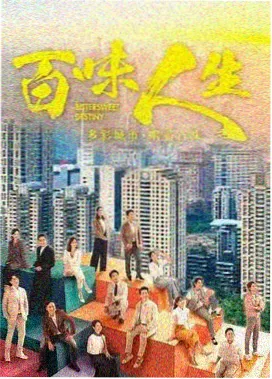 雾港档案条目封面示意