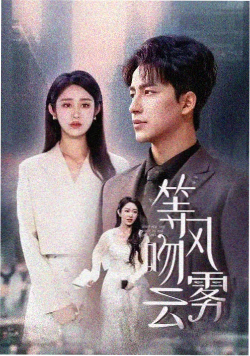 悬疑题材条目图鉴封面