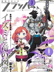 青春题材条目图鉴封面